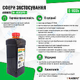 Аннато 1л Харчовий барвник E-160b, фото 3