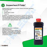 Аннато 1л Харчовий барвник E-160b, фото 4