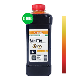 Аннато 1л Харчовий барвник E-160b