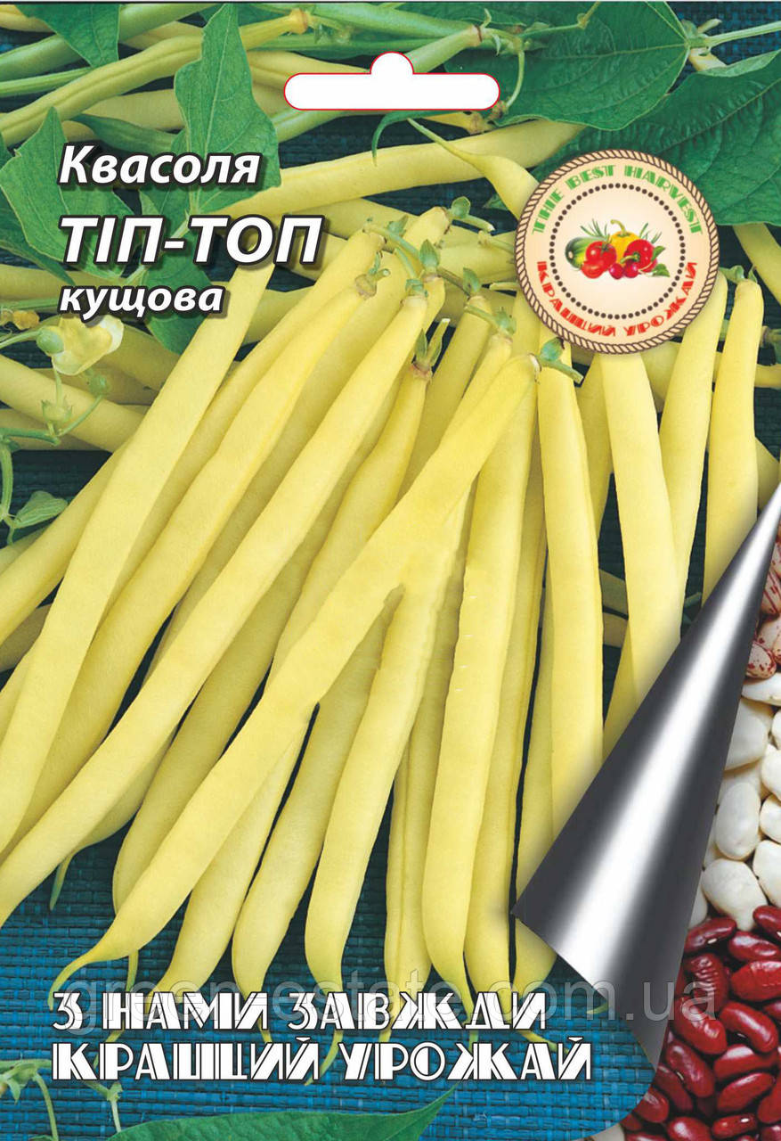 Квасоля Тіп-топ 20 г.