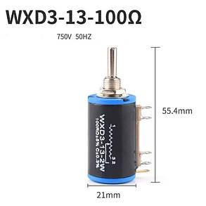 WXD3-13-2W-100R, 750В, 50Гц, Резистор прецизійний багатооборотний, потенціометр, фото 1