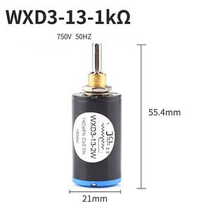 WXD3-13-2W-1K, 750В, 50Гц, Резистор прецизійний багатооборотний, потенціометр, фото 1
