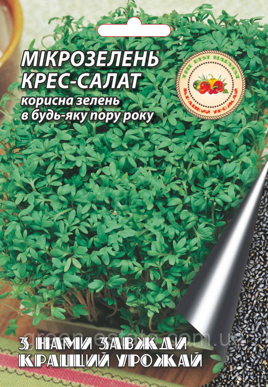 Мікрозелень Крес-салат 10 г.