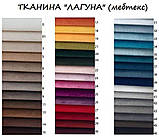 Крісло "Скайп". Колір і розмір можна змінити., фото 5