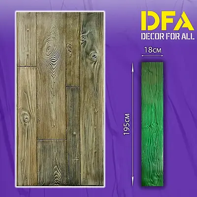 Відтиск для декору Дерево 4 (зелене)