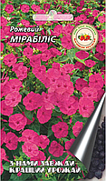 Мірабіліс Рожевий 0,3 г.