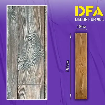 Відтиск для декору Дерево 3 (коричневе)