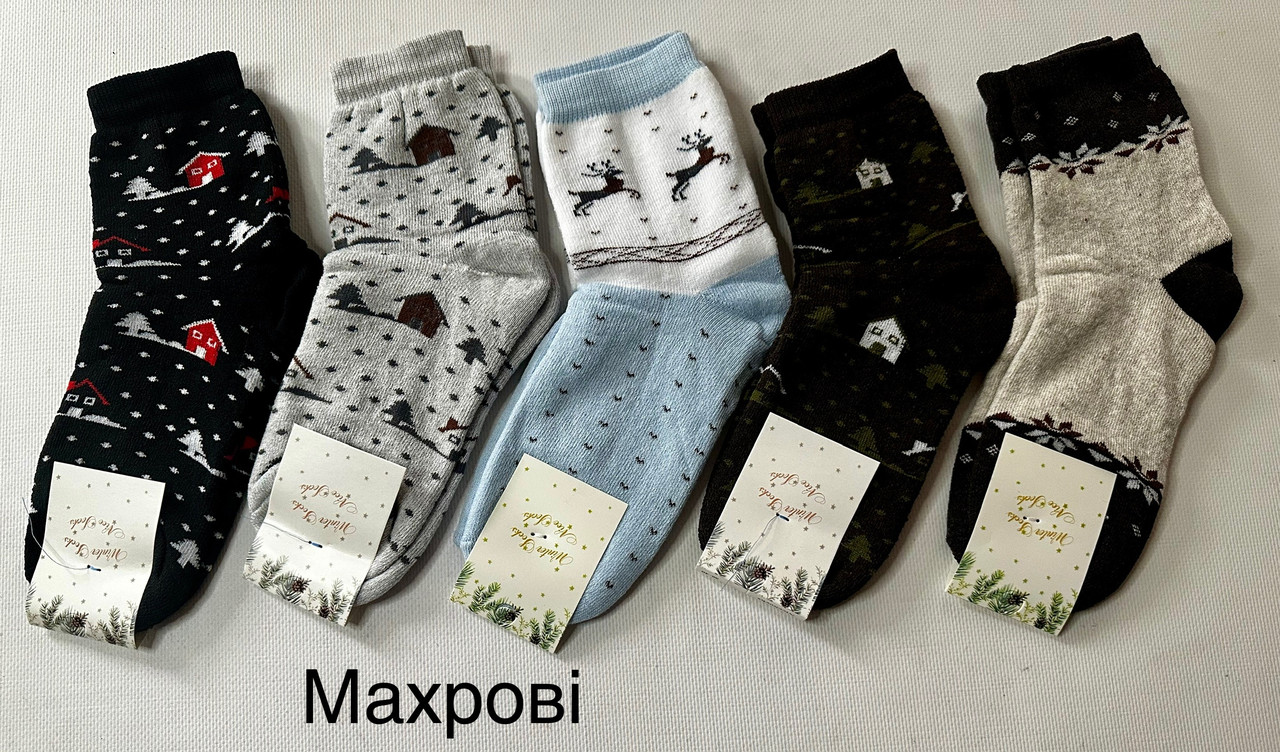 Шкарпетки новорічні жіночі