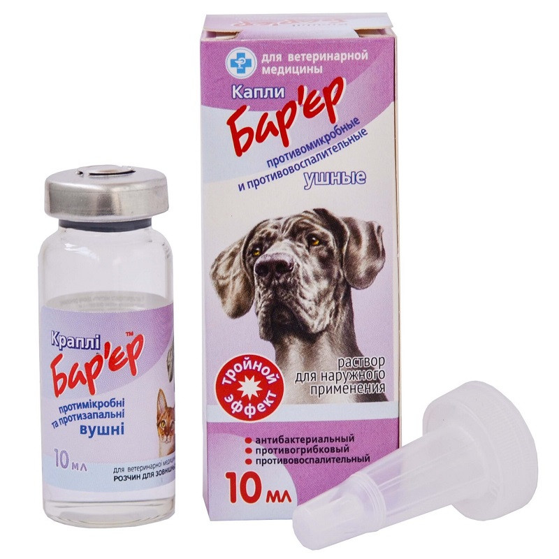 Краплі вушні для котів і собак Бар'єр протимікробні та протизапальні 10 мл Продукт, фото 1