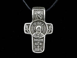 Жіночий іменний хрест Юлія