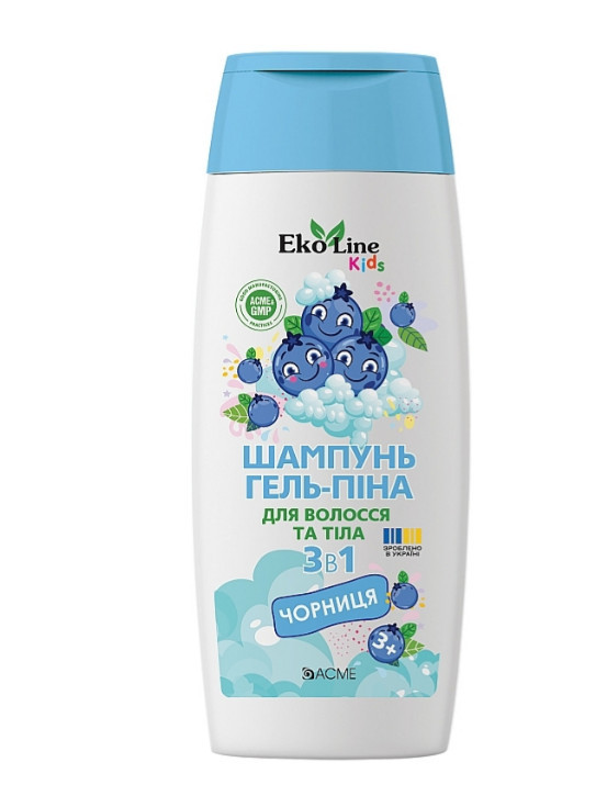 Шампунь,гель та піна 3 в1 ACME "EkoLine" KIDS Чорниця 250 мл (4823115503565)