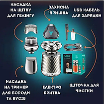 Електробритва для чоловіків роторна для вологого та сухого гоління 2 насадки IPX7 VGR V 391 водонепроникна, фото 3