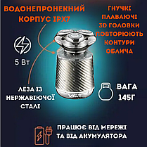 Електробритва для чоловіків роторна для вологого та сухого гоління 2 насадки IPX7 VGR V 391 водонепроникна, фото 4