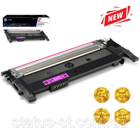 Картридж HP 117A magenta (W2073A) до принтера Color Laser 178nw, 150a, 150nw, 179fnw аналог
