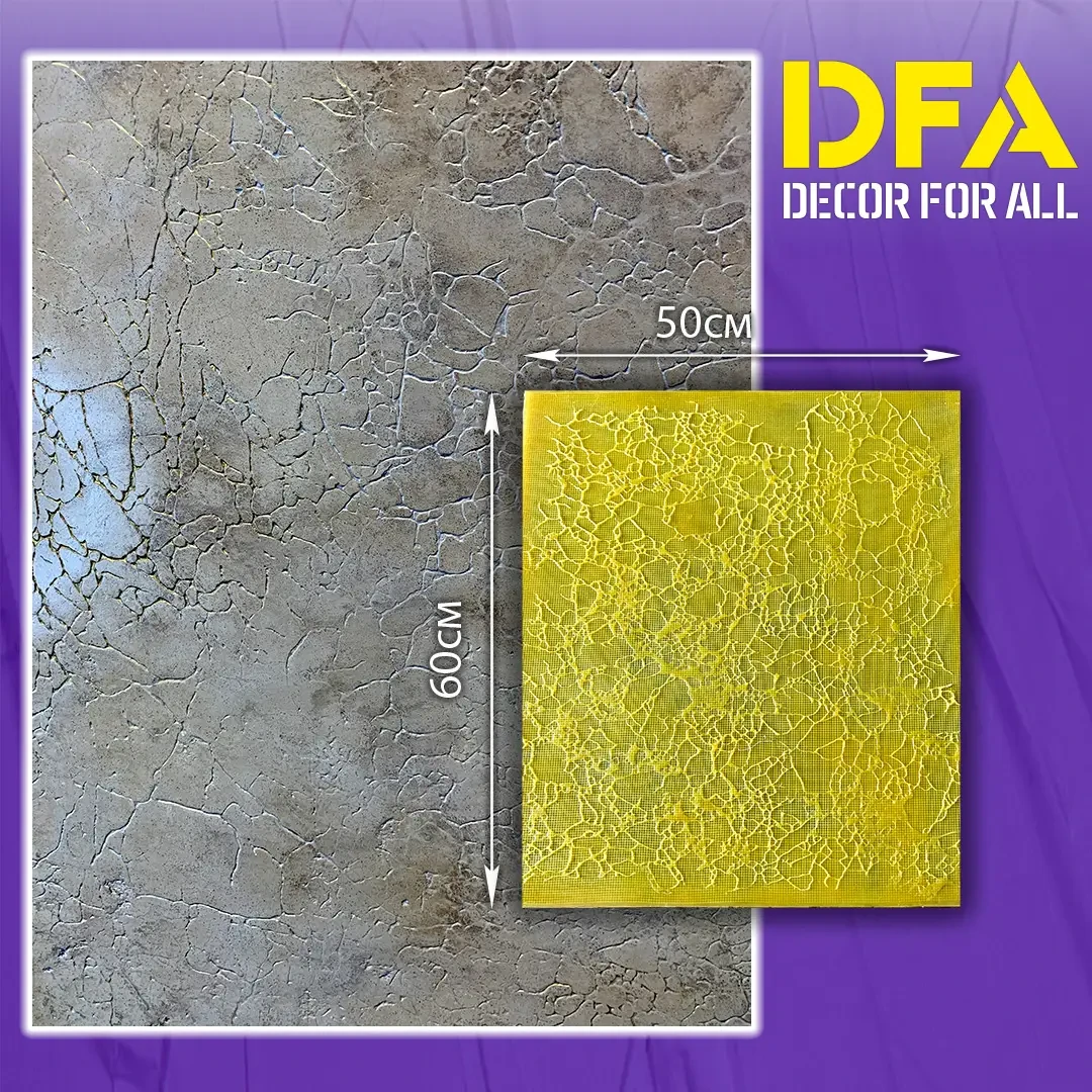 Відтиск для декору Мармурові прожилки жовті, фото 1