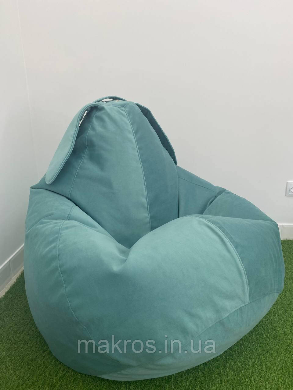 Крісло - мішок SkyPuff груша Зайчик , XXL - 140х100 Florida Aqua