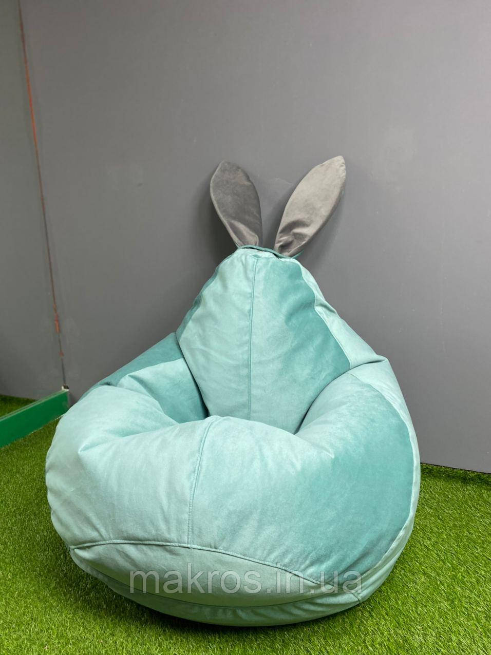 Крісло - мішок SkyPuff груша Зайчик , XXL - 140х100 Florida Aqua+Florida Dark Grey