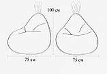 Крісло - мішок SkyPuff груша Зайчик , M - 100х75 Ріміні 108, фото 10