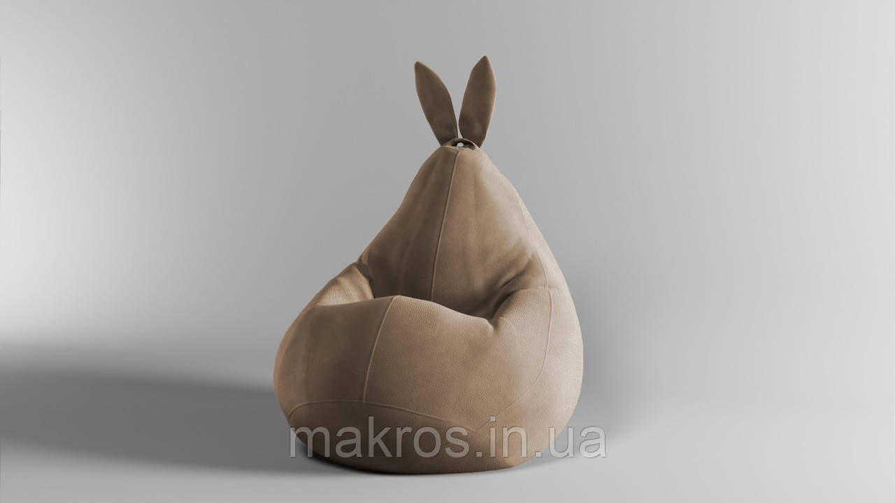 Крісло-мішок SkyPuff Зайчик груша , MEGA XXXL - 160х120 Велюр GREAT Latte