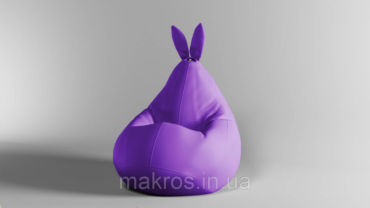 Крісло-мішок SkyPuff Зайчик Груша , L - 120х90 Оксфорд 600D.PU.WR 193 Сливовий