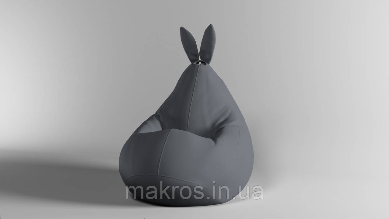 Крісло-мішок SkyPuff Зайчик Груша , MEGA XXXL - 160х120 Оксфорд 600D.PU.WR 312 Сірий темний