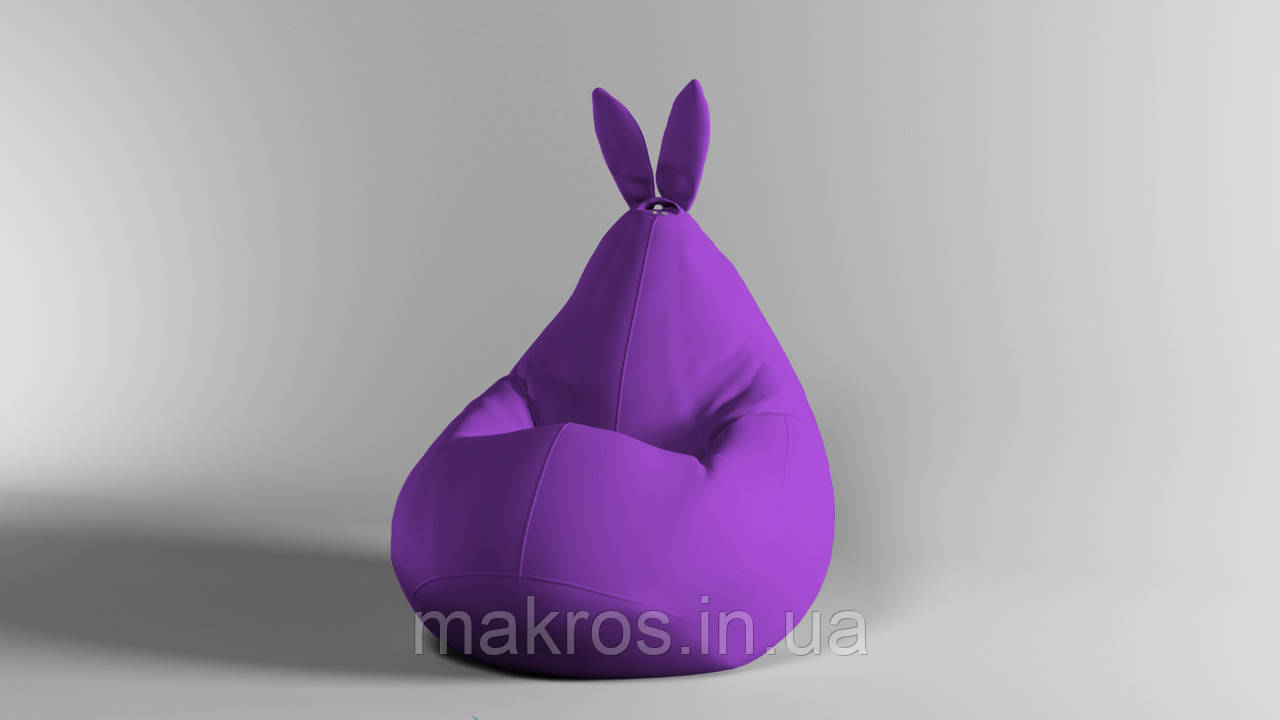 Крісло-мішок SkyPuff Зайчик Груша , MEGA XXXL - 160х120 Оксфорд 600D.PU.WR 339 Фіолетовий