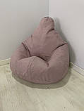 Крісло-мішок SkyPuff груша , MEGA XXXL - 160х120 Велюр GREAT Dusty Rose, фото 6