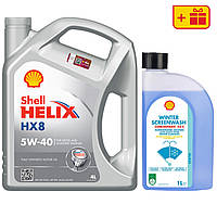 Моторна олива Shell Helix HX8 5W-40, 4 л + Омивач скла Shell Winter Screenwash 1 л