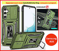 Броньований протиударний чохол для Samsung Galaxy A55 5G ЗЕЛЕНИЙ чохол із підставкою і шторкою самсунг а55 5г