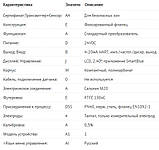 Витратомір Promag P10 5PBB25-AAEADBJM0AED5S4AA1+AI (5PBB25-6DF6/0), фото 3