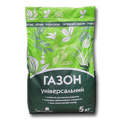 Насіння газонної трави «Універсальна» економ-серія 5 кг, фото 1