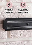 Тримач для інструменту та інвентарю Almo. Магнітний тримач 33 см. Посилені магніти. Магнітна рейка, фото 5