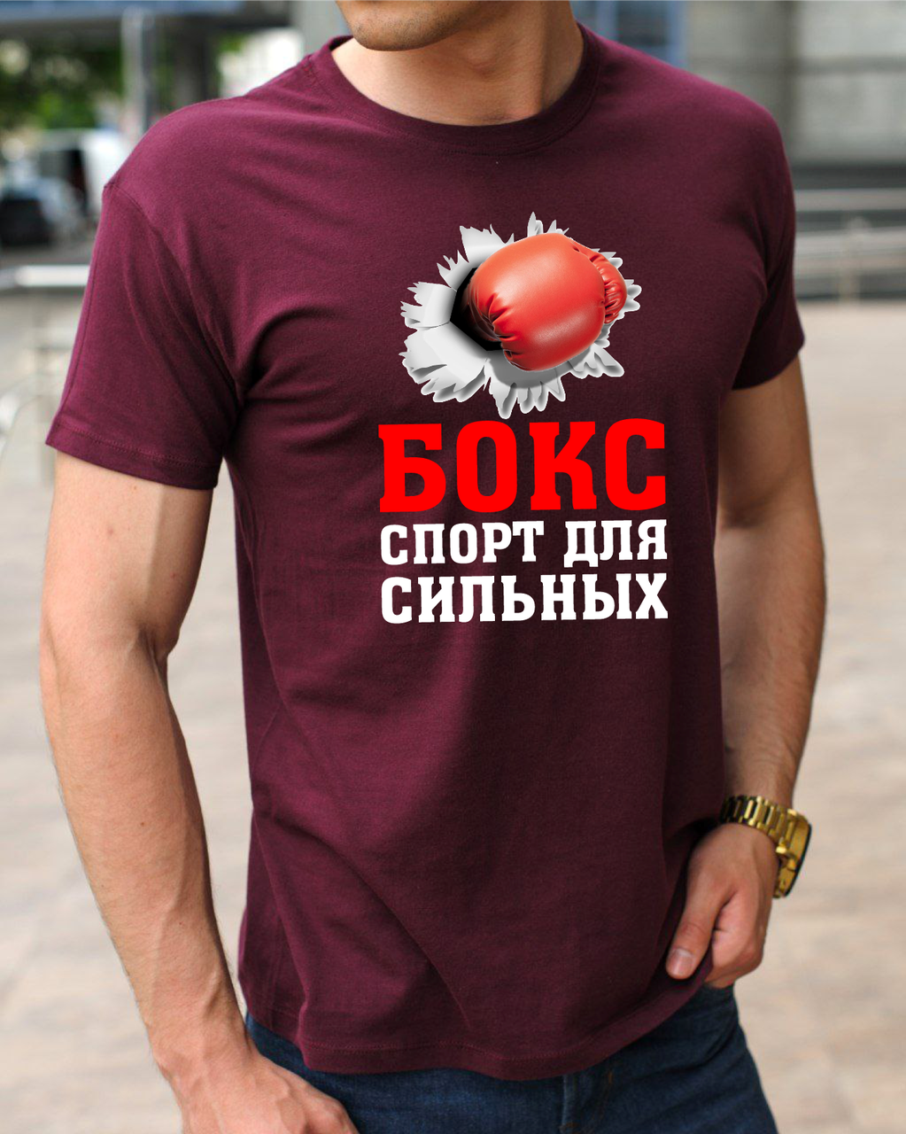 Чоловічі футболки для боксу, спортивні з принтом Бокс спорт для сильних, розмір S, фото 1