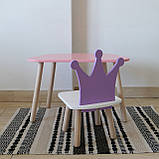 Комплект стіл та стул дитячий ChildWood - Set Стіл рожевий хмаринка + стілець білий бузковий Корона (Фанера), фото 2