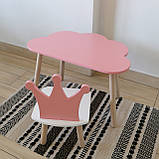 Комплект стіл та стул дитячий ChildWood - Set Стіл рожевий хмаринка + стілець білий рожевий Корона (Фанера), фото 6