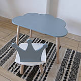 Комплект стіл та стул дитячий ChildWood - Set Стіл сірий хмаринка + стілець білий сірий Корона (Фанера), фото 3
