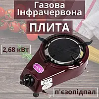 Газова інфрачервона піч Atlas на 1 конфорку переносна піч для дачі портативна настільна плитка 2,68 кВт