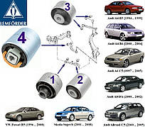 Сайлентблоки Audi A4(B5); Audi A4(B6); Audi A6(C5); Audi A8(D2) Комплект 10 шт. ПЕРЕДНЯ ПІДВІСКА