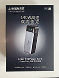 УМБ Anker 737 Power Bank 24000 mAh потужністю 140W (Азія версія), фото 7