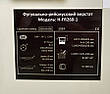 Фугувально-рейсмусовий верстат MAST Holztechnik H-FR260 | фугувальний | рейсмусовий 260 мм, фото 11