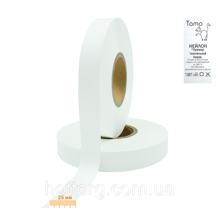 Нейлонова стрічка NRF15W 25 мм x 200 м, фото 1