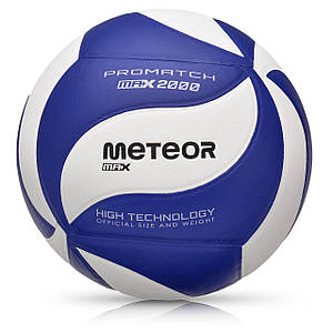 М'яч волейбольний Meteor Max 2000