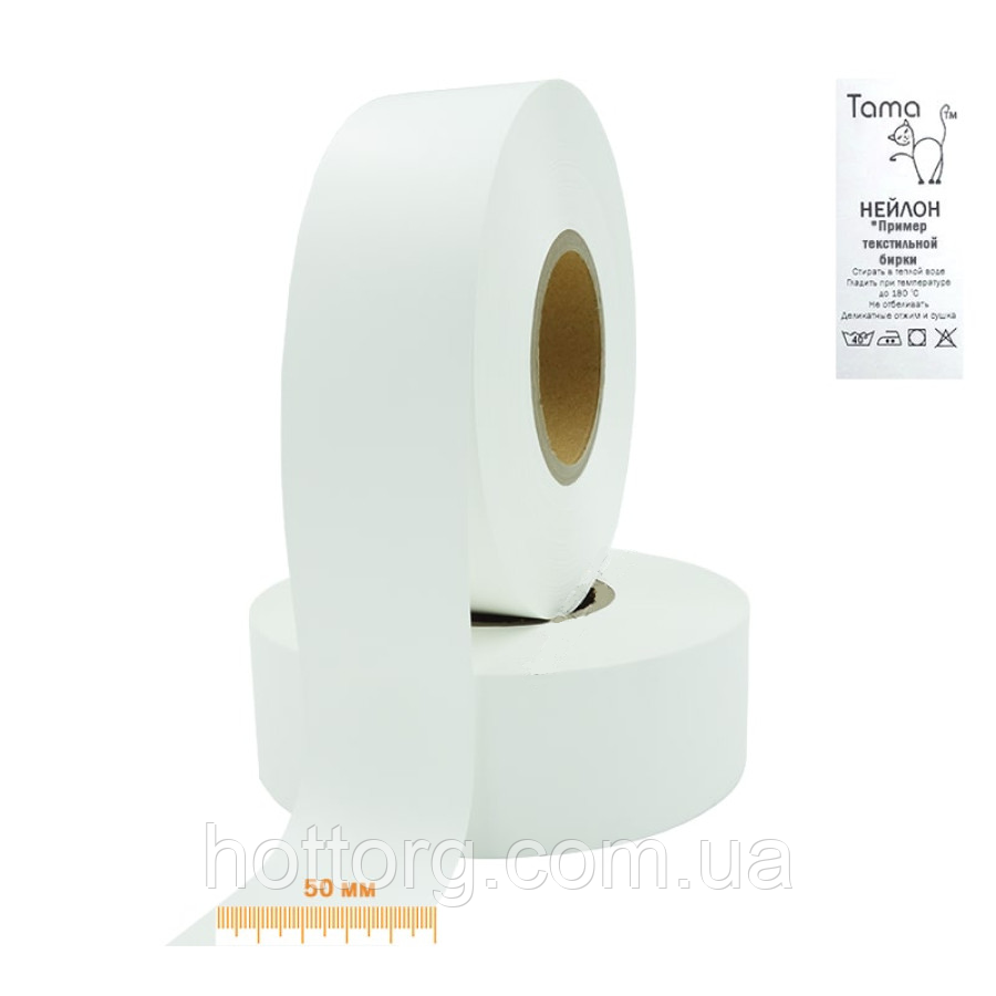 Нейлонова стрічка NRF15W 50 мм x 200 м, фото 1