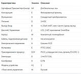 Витратомір Promag P10 5PBB3F-AAEADBJM0AED2K0AA1+AI (5PBB3F-1LN3/0), фото 3