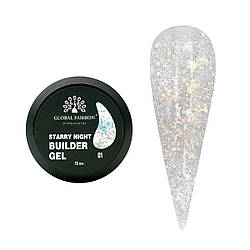 Гель для нарощування Starry Night Builder Gel Global Fasion #1, 15 г