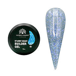 Гель для нарощування Starry Night Builder Gel Global Fasion #3, 15 г