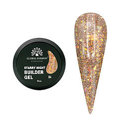 Гель для нарощування Starry Night Builder Gel Global Fasion #4, 15 г