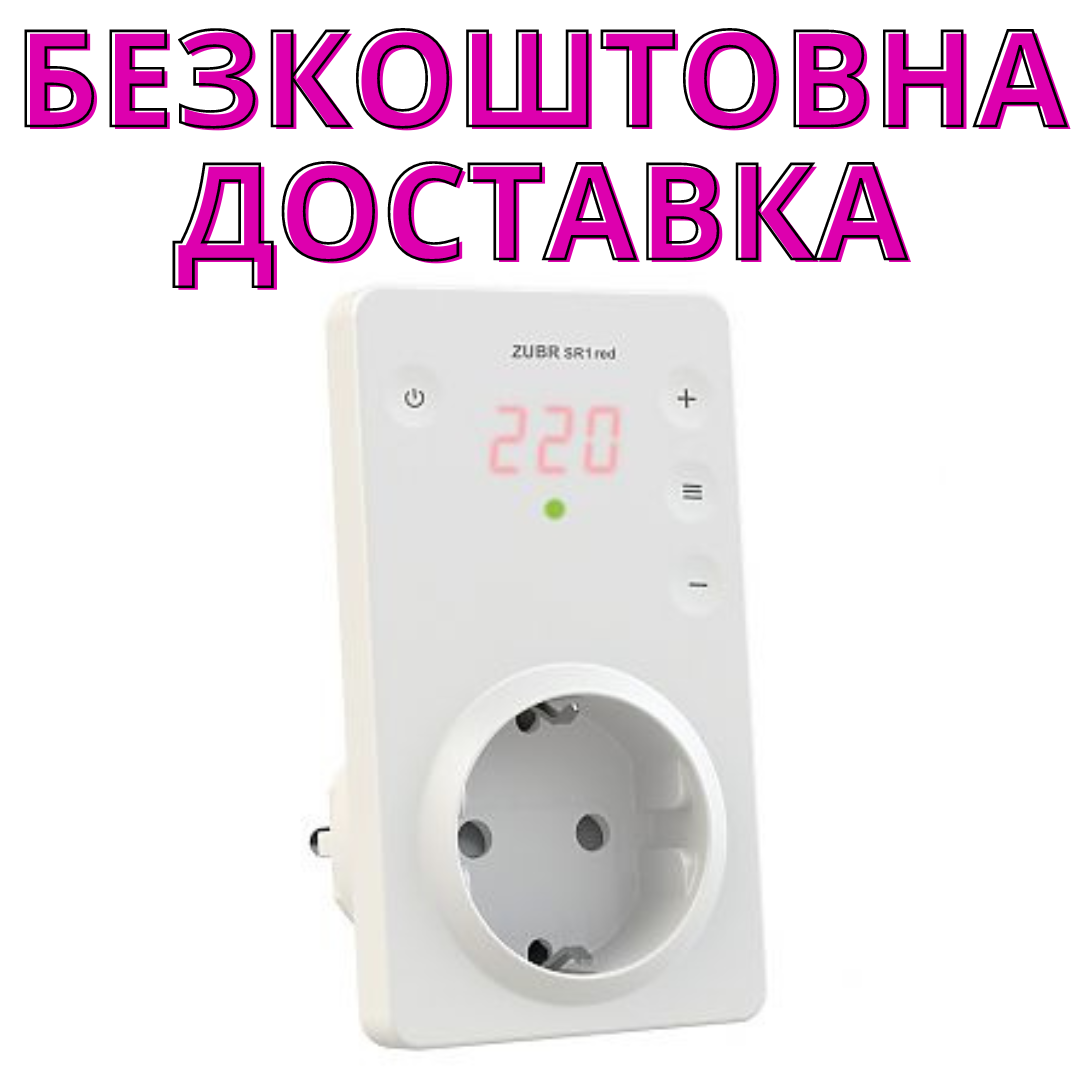 Реле напруги в розетку ZUBR SR1 red 16А однофазне