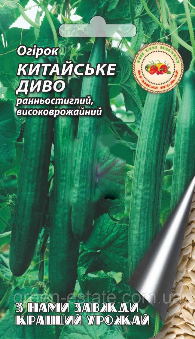 Огірок Китайське диво 0.5 г.