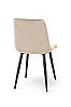 Стілець Віллі чорний/велюр бежевий, фото 5
